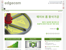 Tablet Screenshot of edgecam.kr